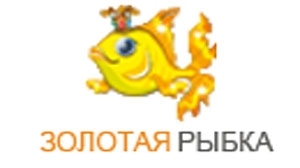 Сауна Золотая Рыбка Вятские Поляны | Телефон, Адрес, Режим работы, Фото, Отзывы